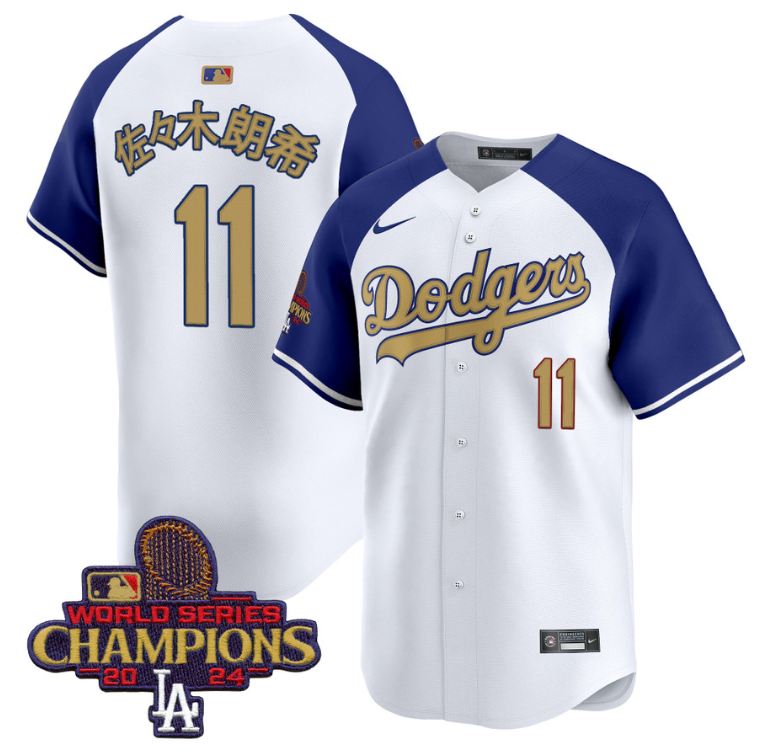 Roki Sasaki (Kanji) Jersey #11 Dodgers 2025 Gold Vapor Premier Stitched Alternate