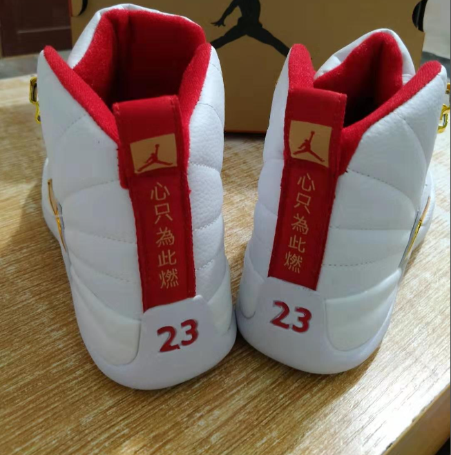 Air Jordan 12 FIBA
