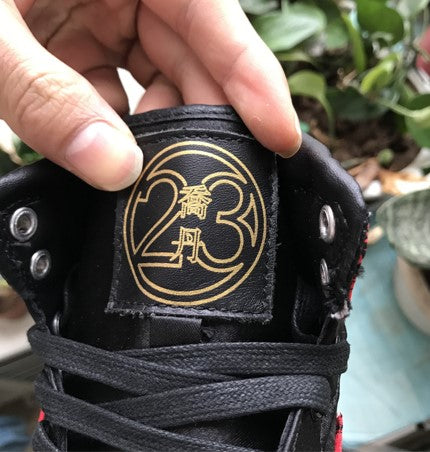 Air Jordan 1 Dragon Bred Royal
