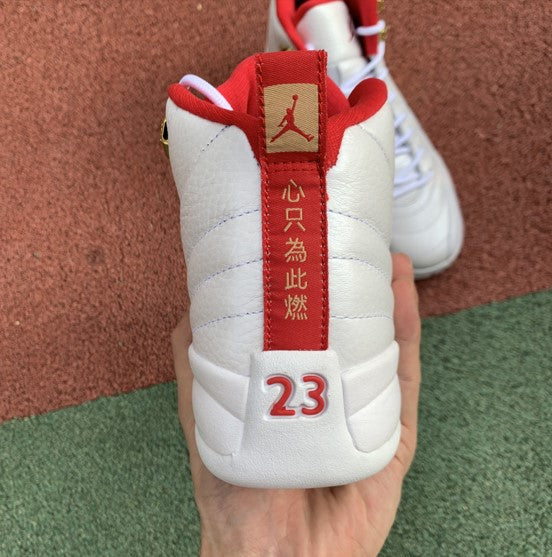 Air Jordan 12 FIBA